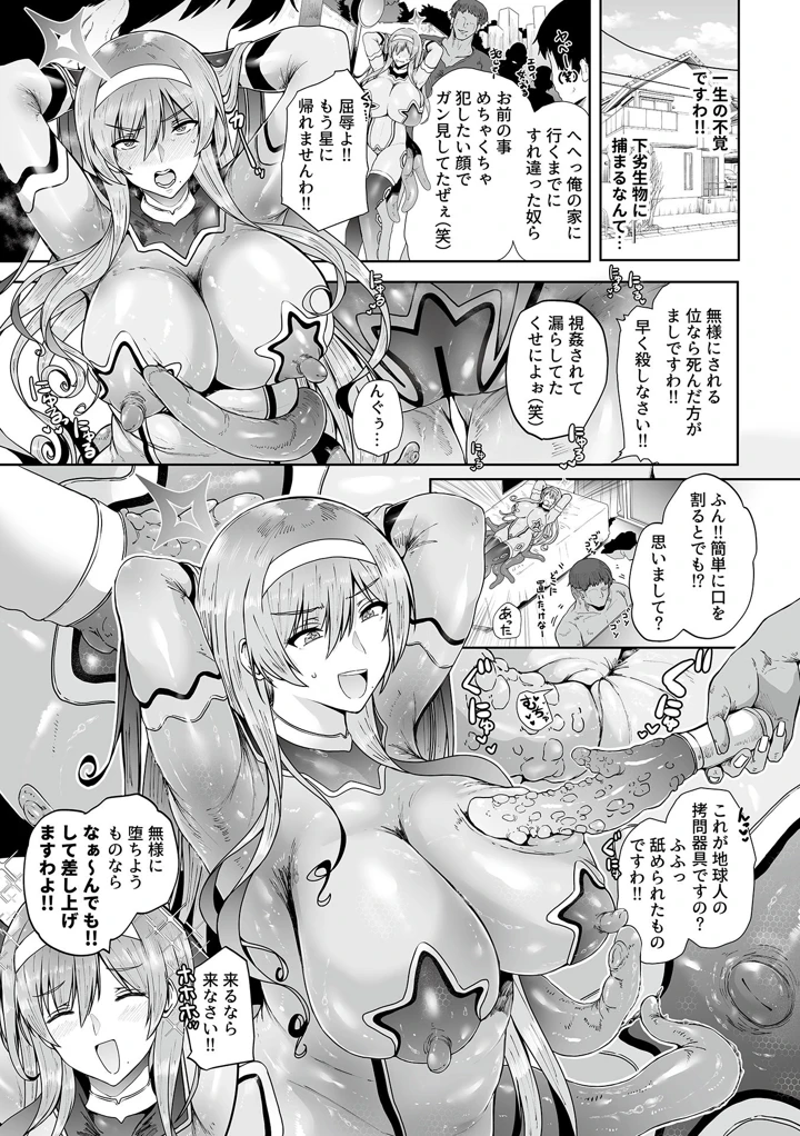 14ページ目