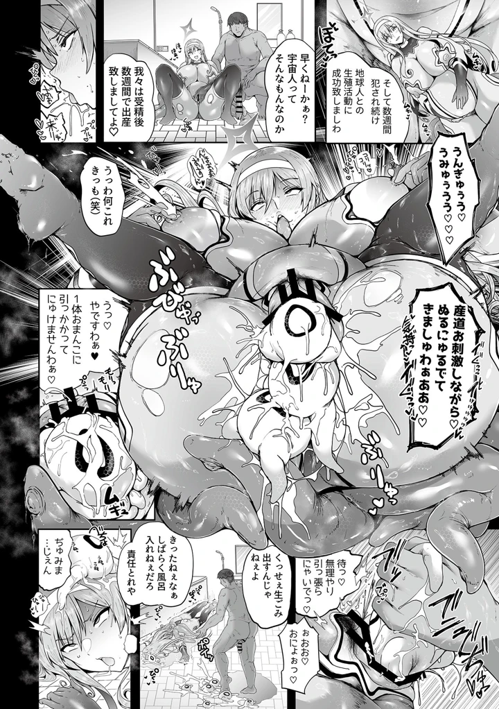 19ページ目
