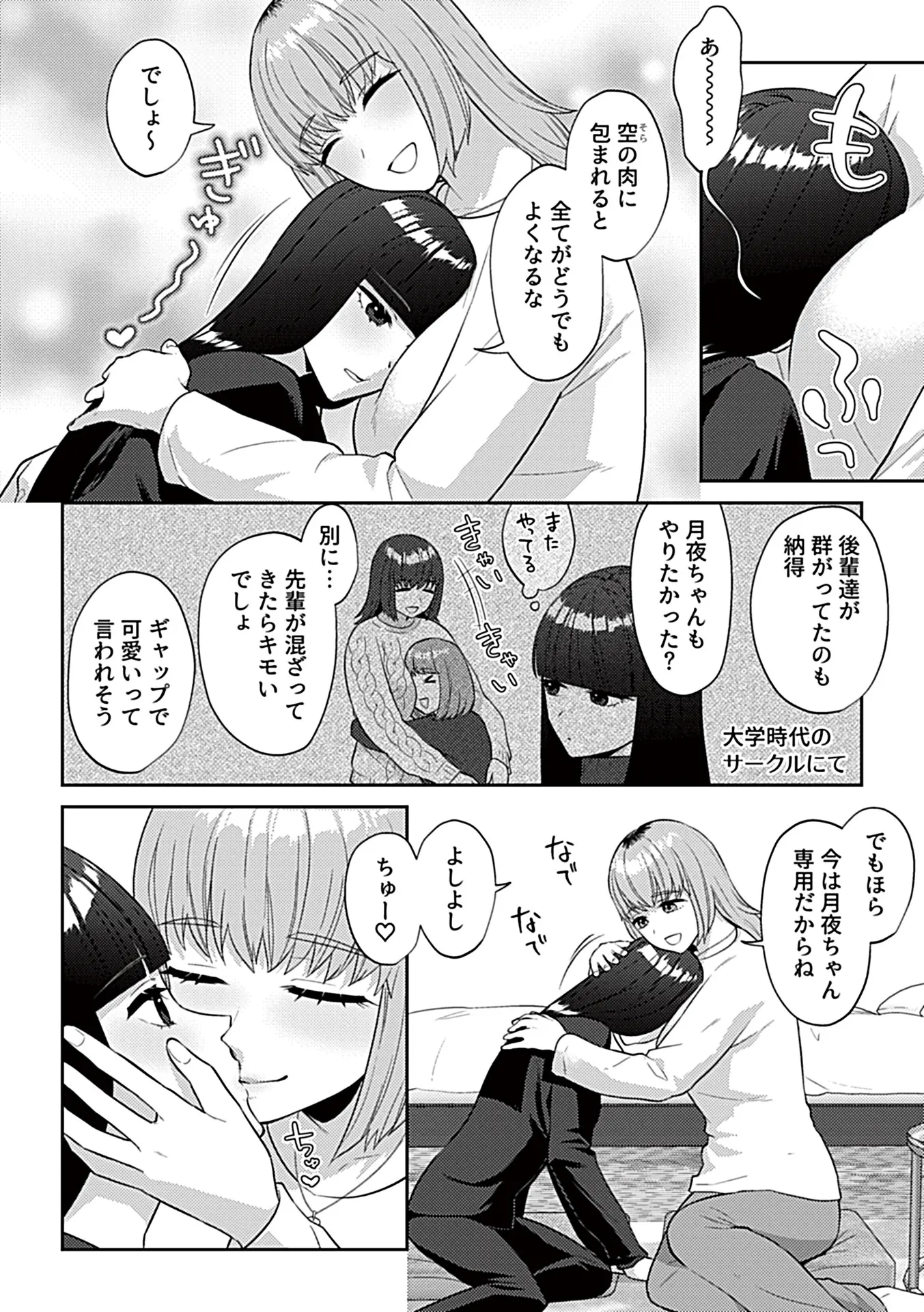 4ページ目
