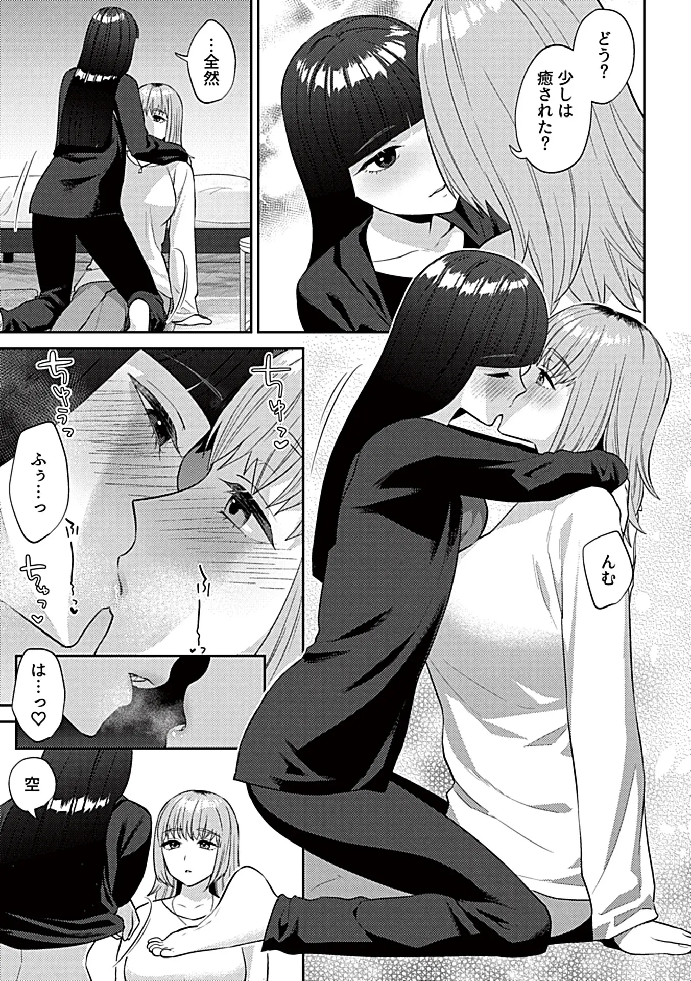 5ページ目