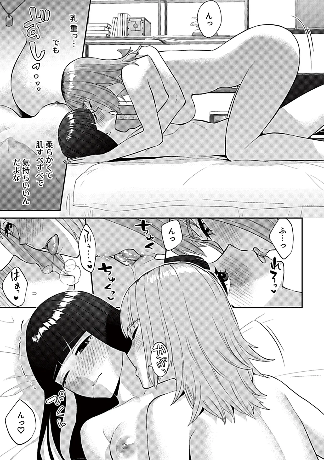 7ページ目