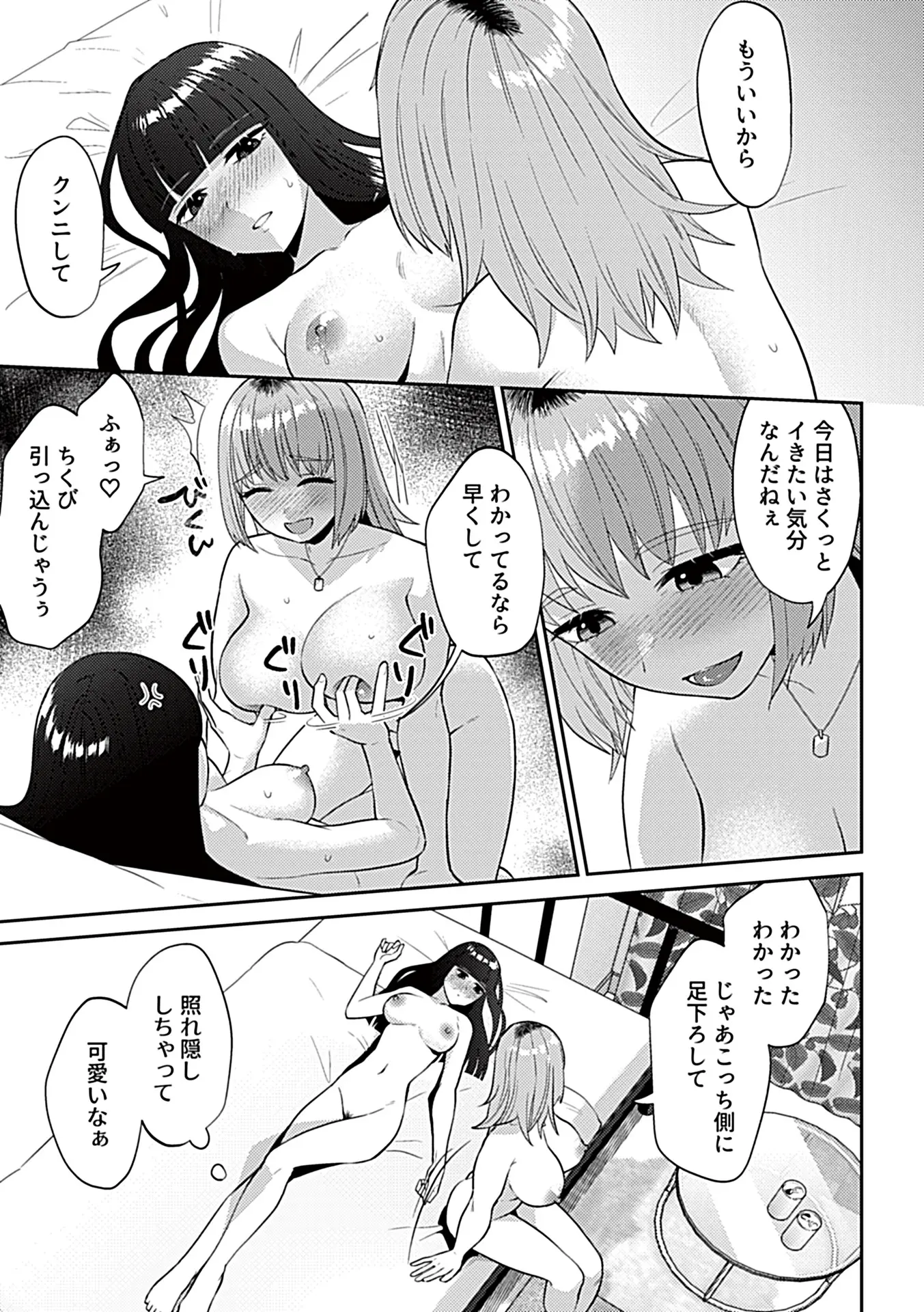 9ページ目