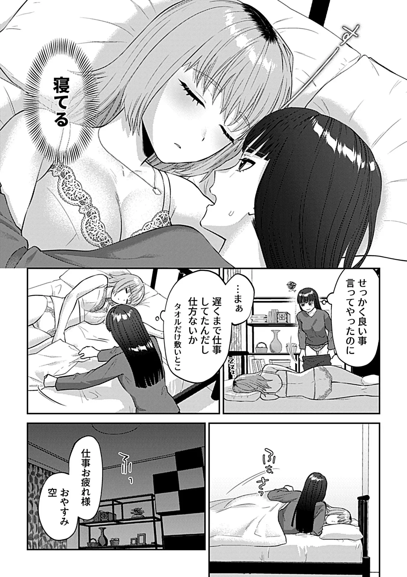 33ページ目