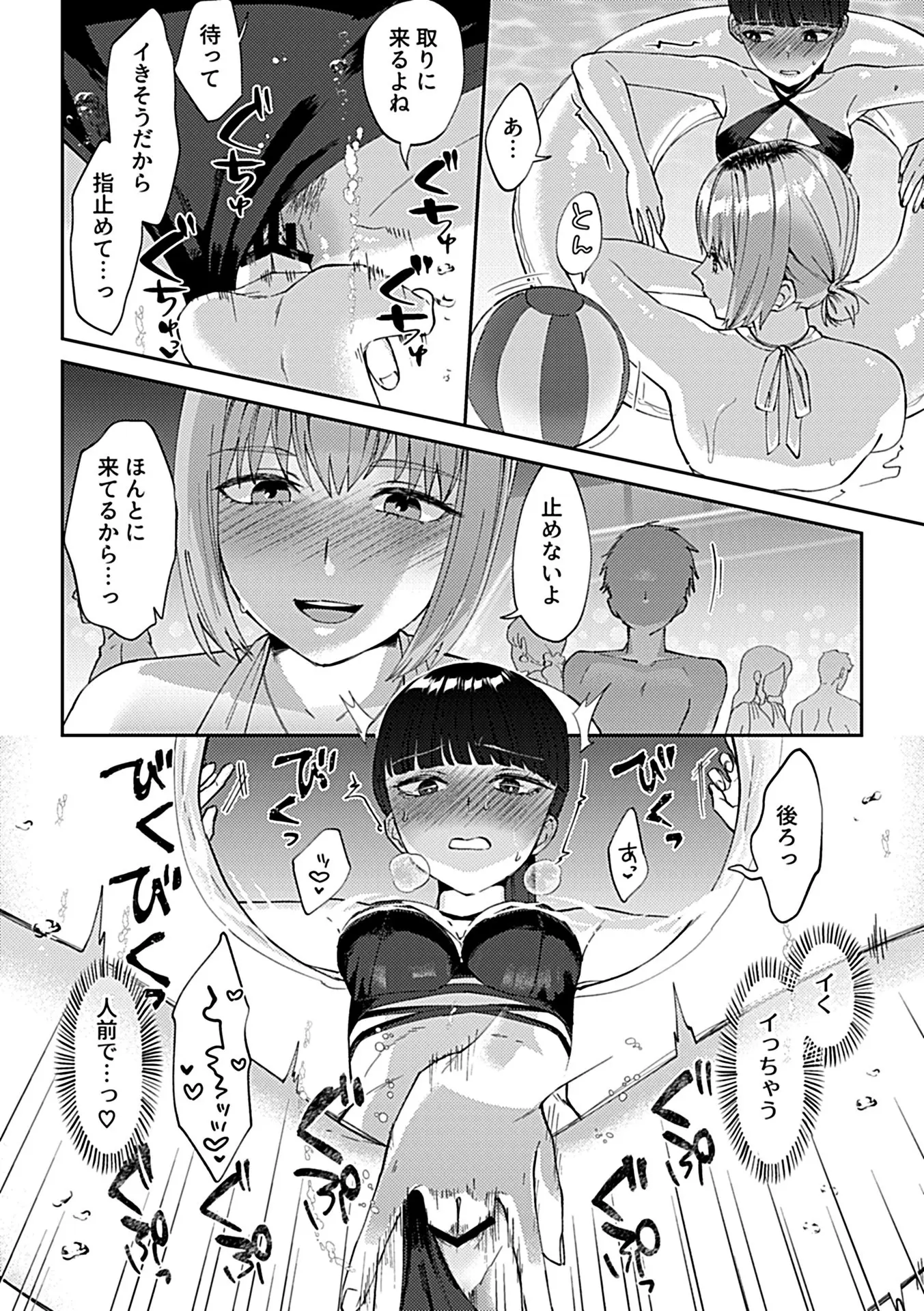 58ページ目