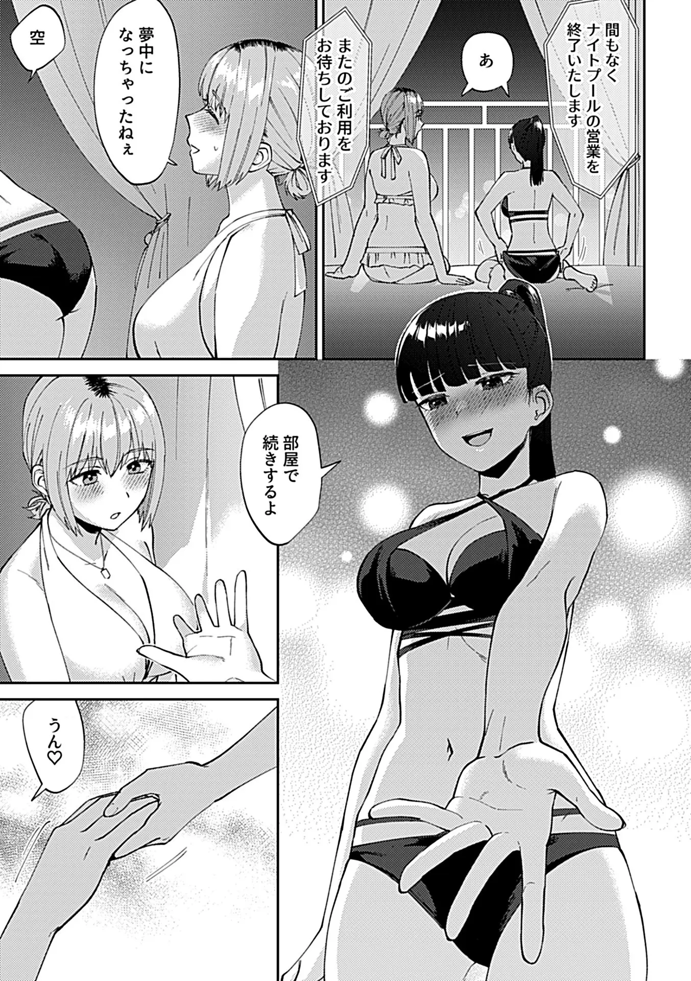 65ページ目