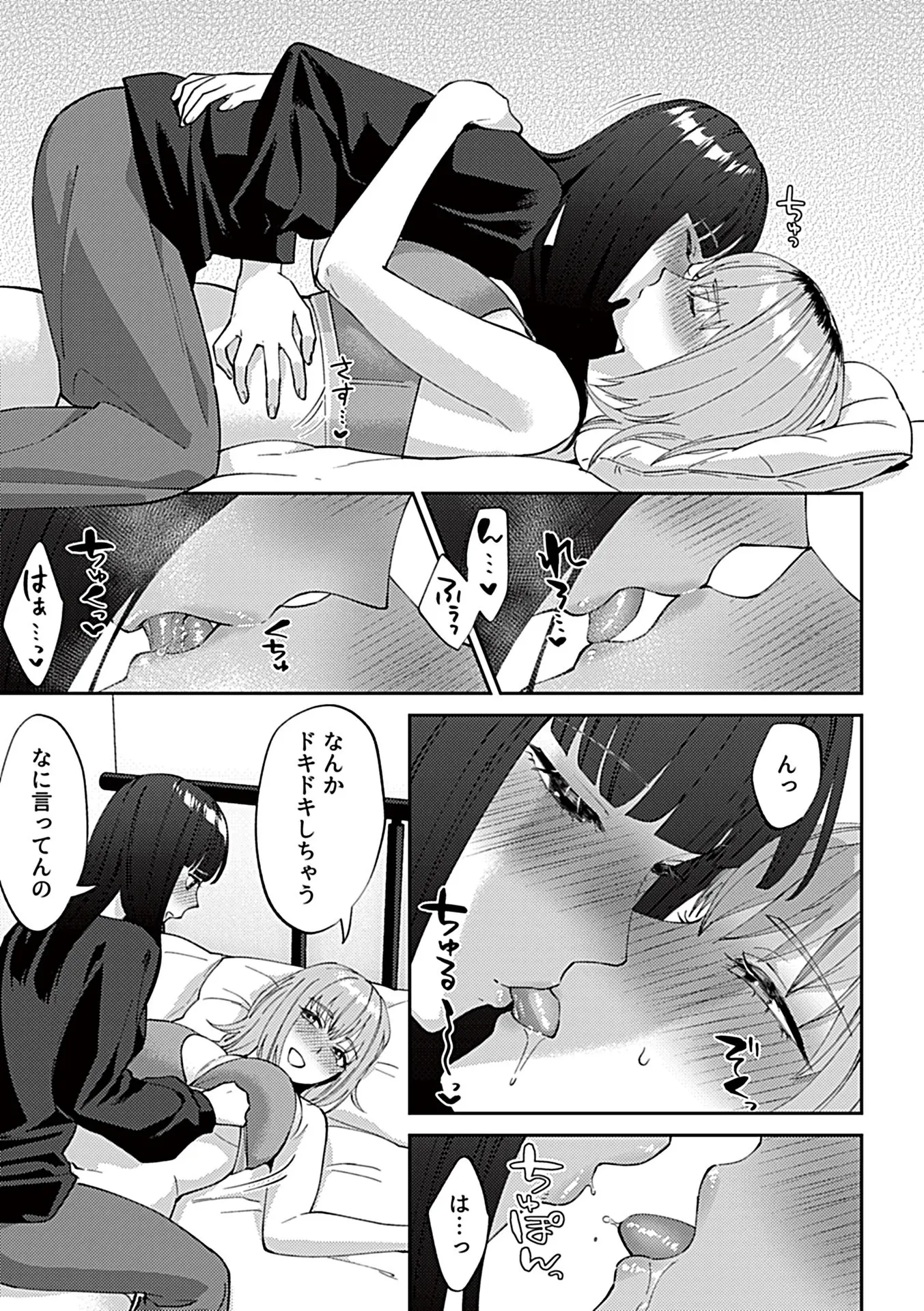71ページ目