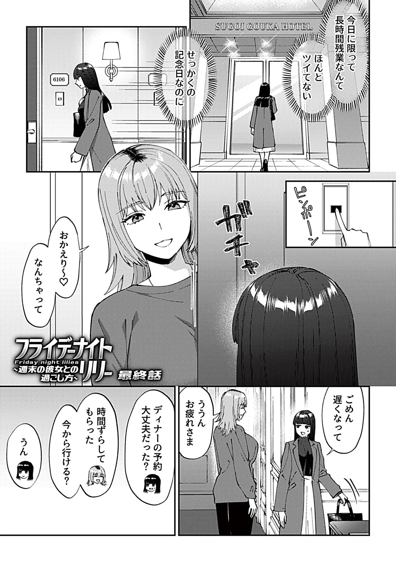 83ページ目