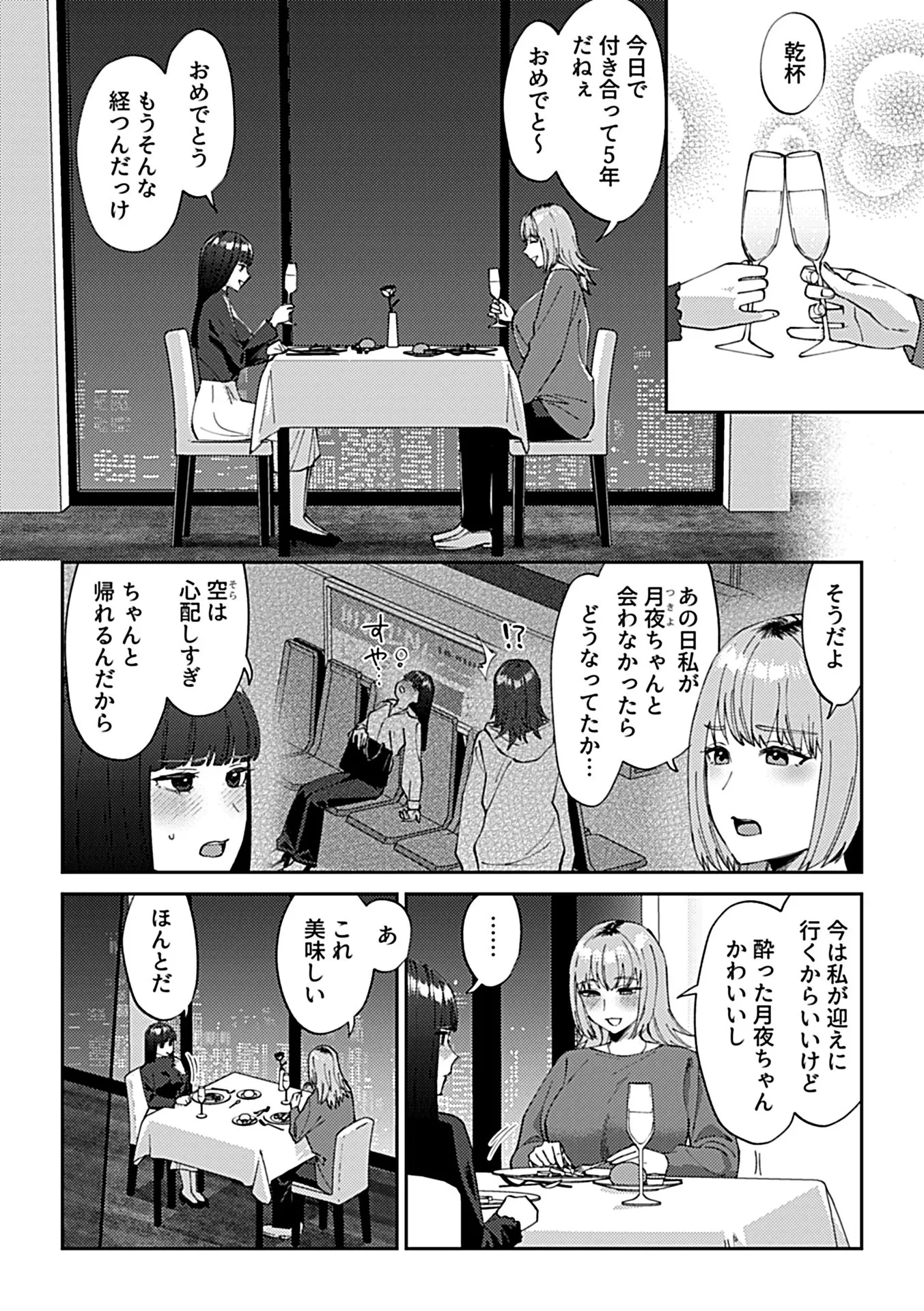 84ページ目