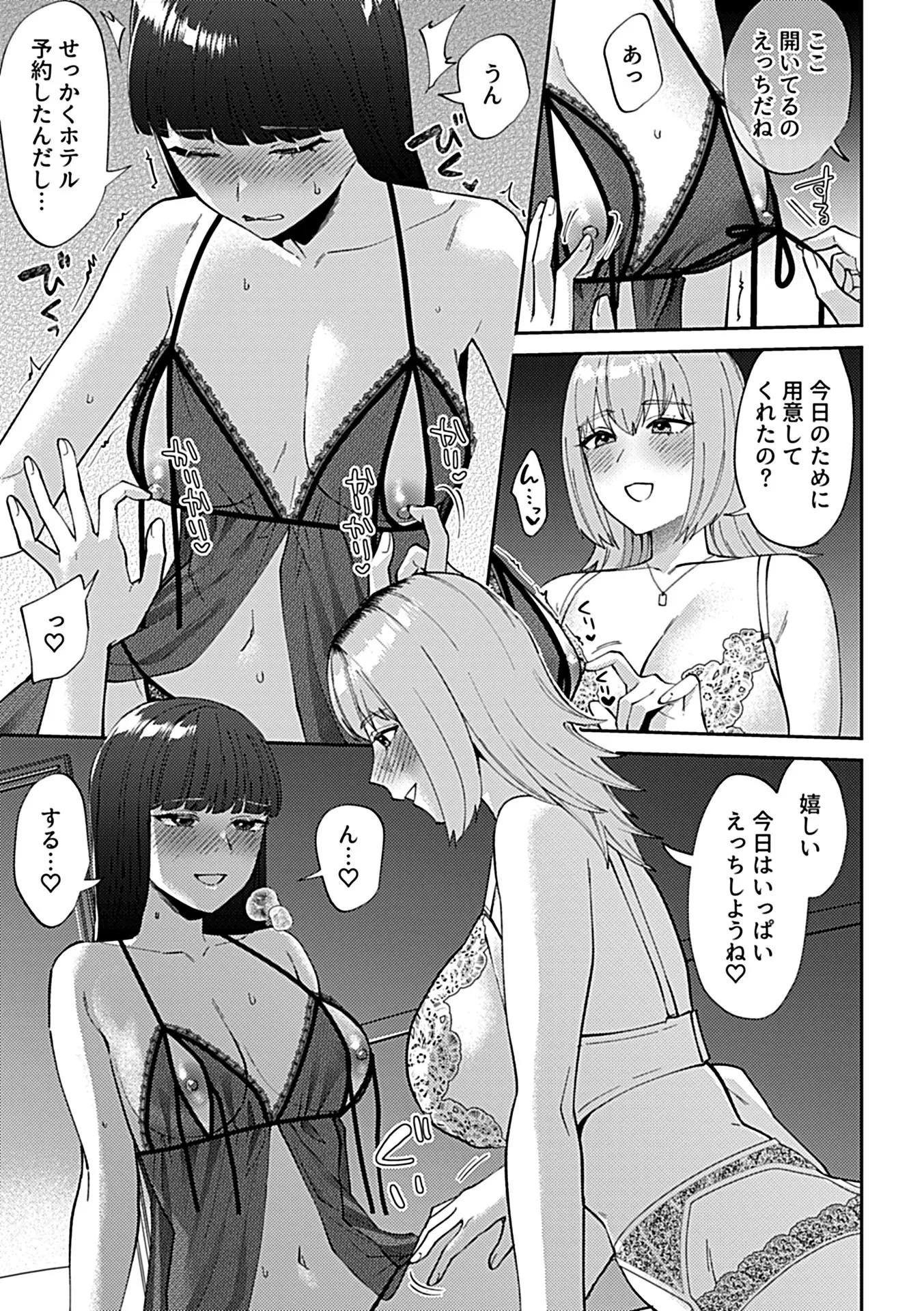 89ページ目