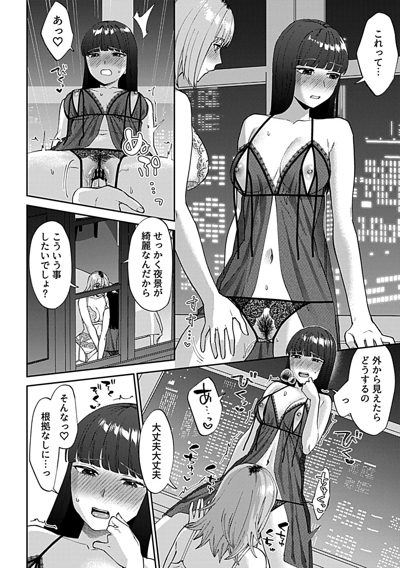 94ページ目