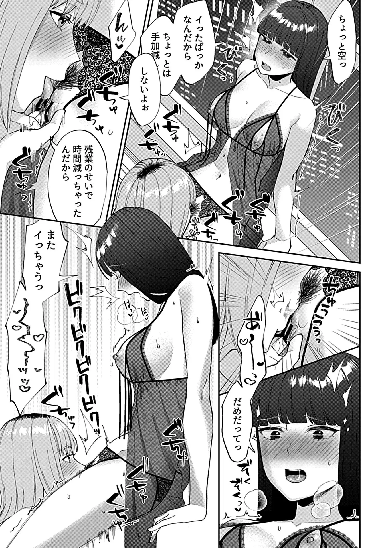 95ページ目