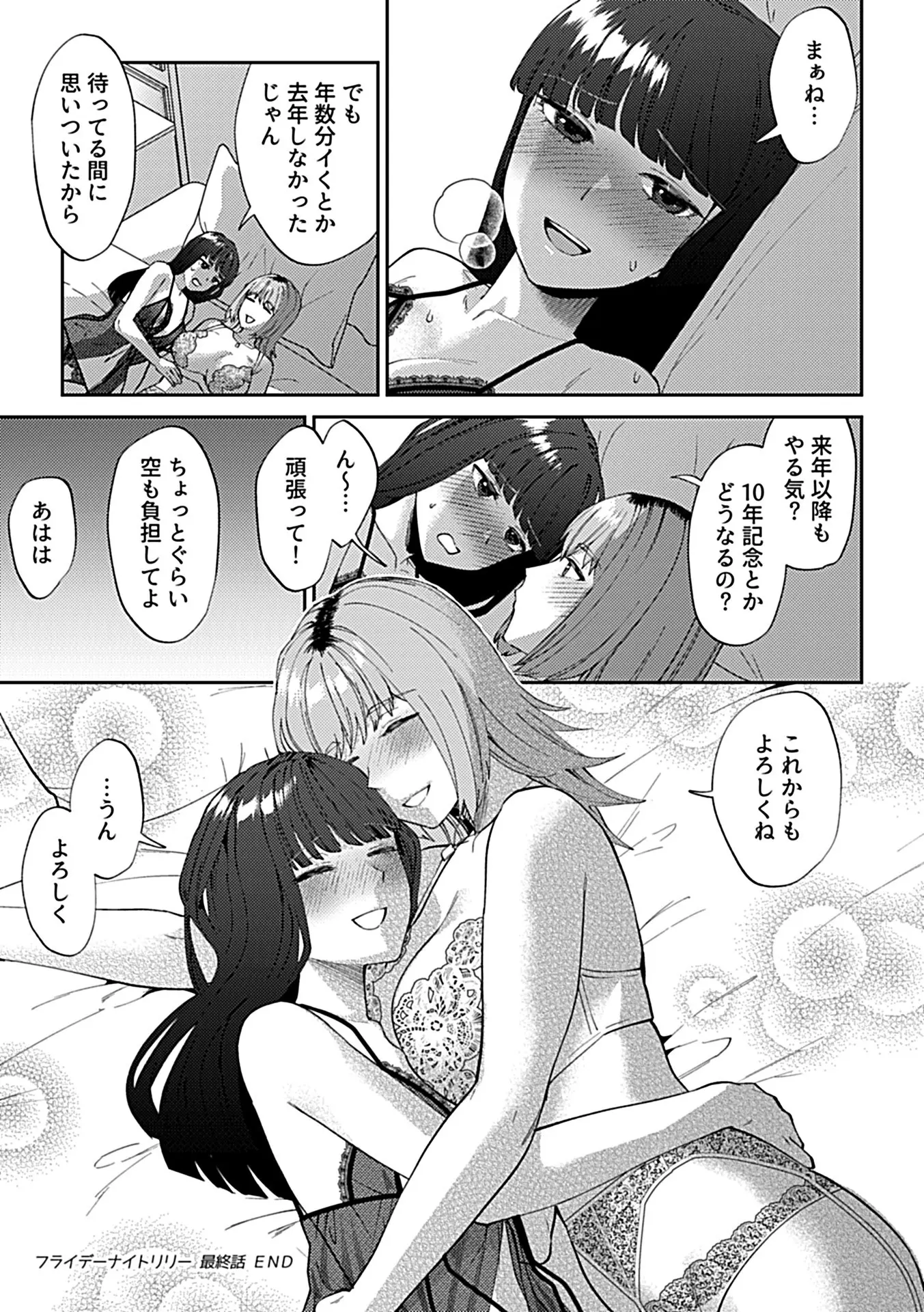 99ページ目