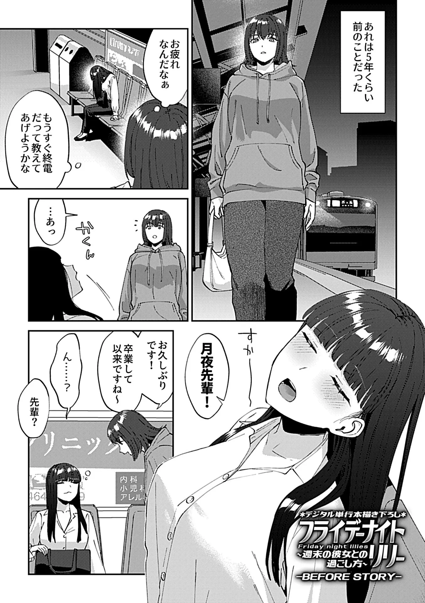 100ページ目