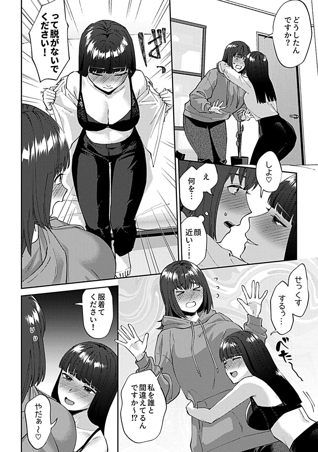 103ページ目