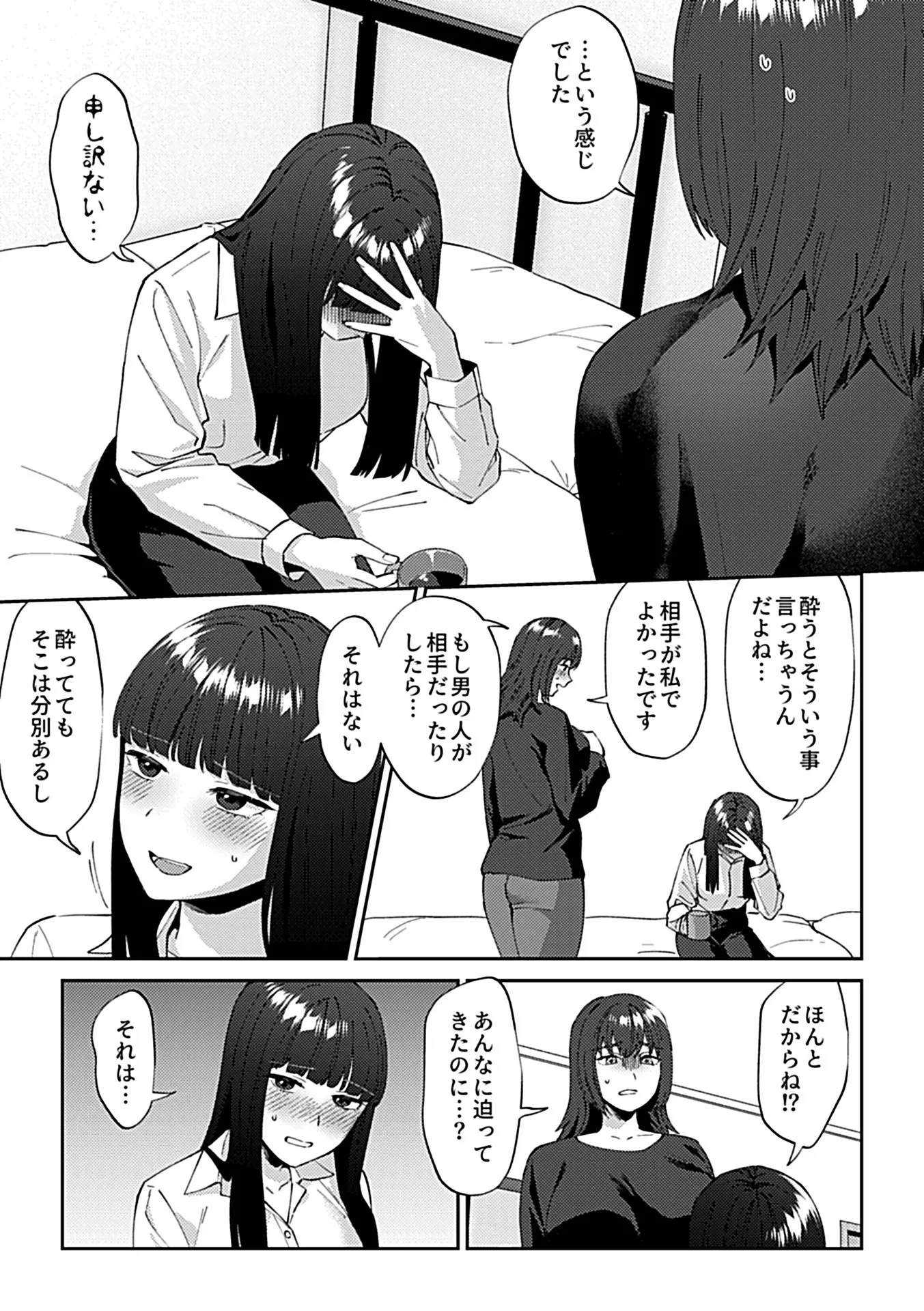 104ページ目