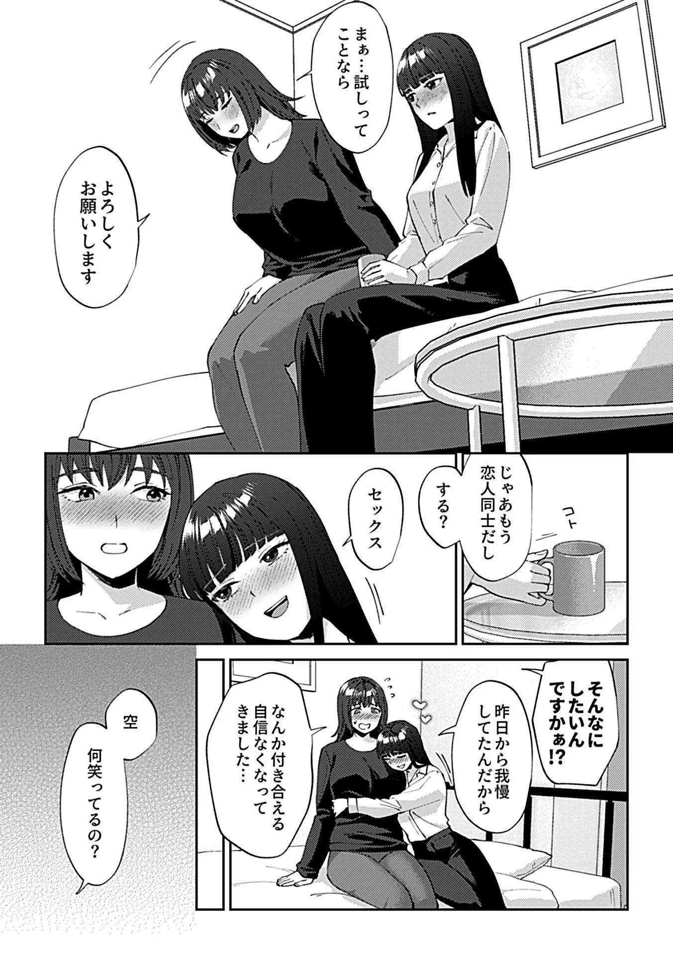 106ページ目