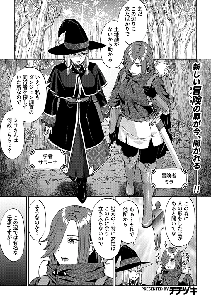 5ページ目