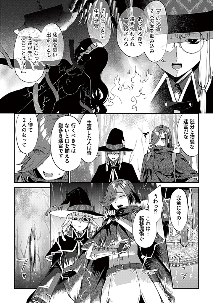 6ページ目