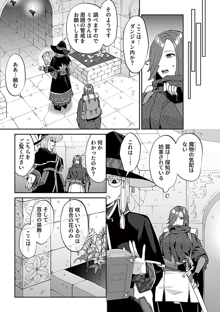 7ページ目