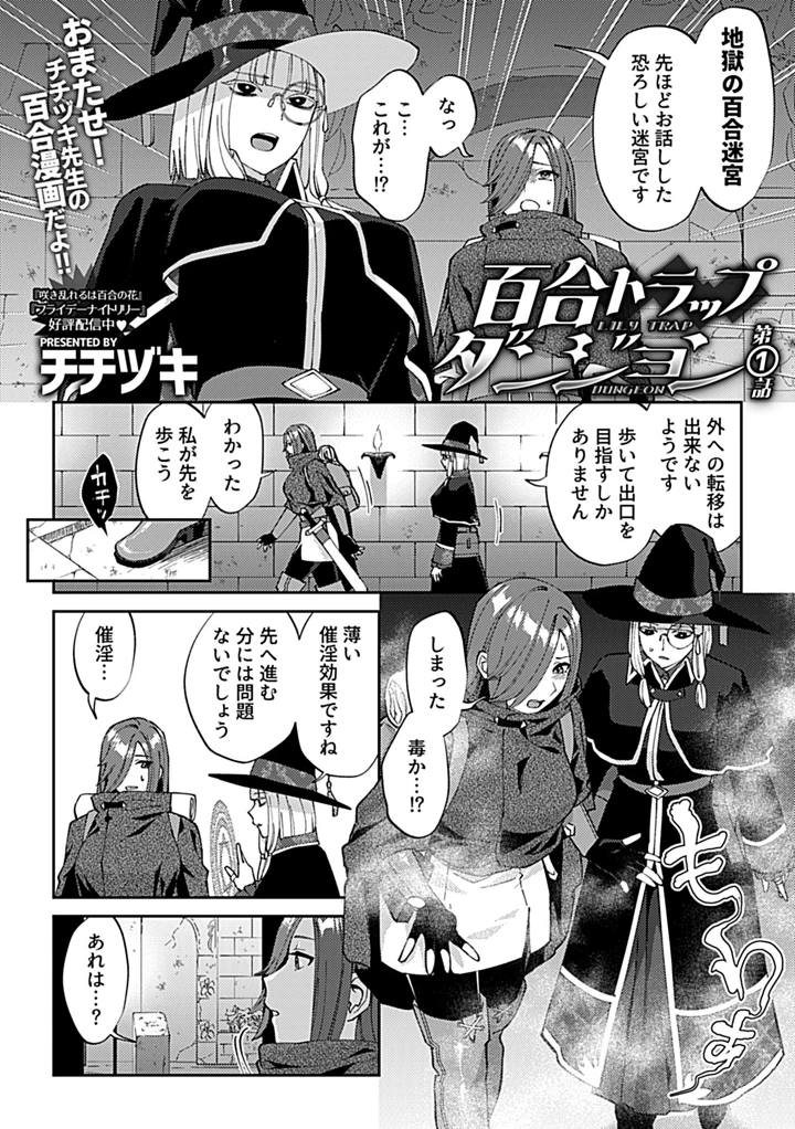 8ページ目