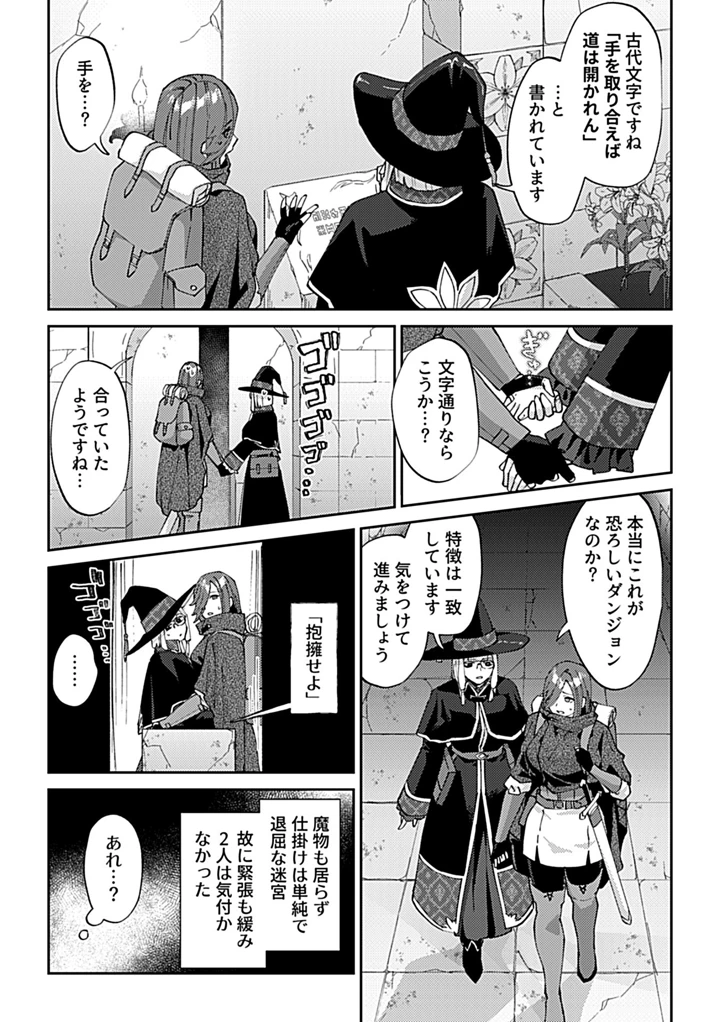 9ページ目