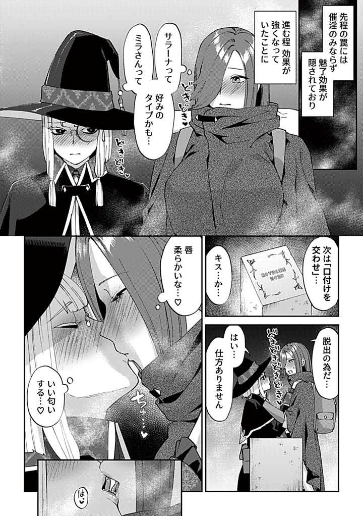 10ページ目