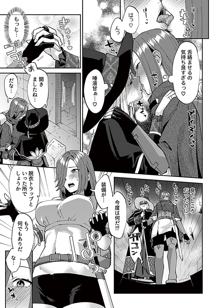 11ページ目