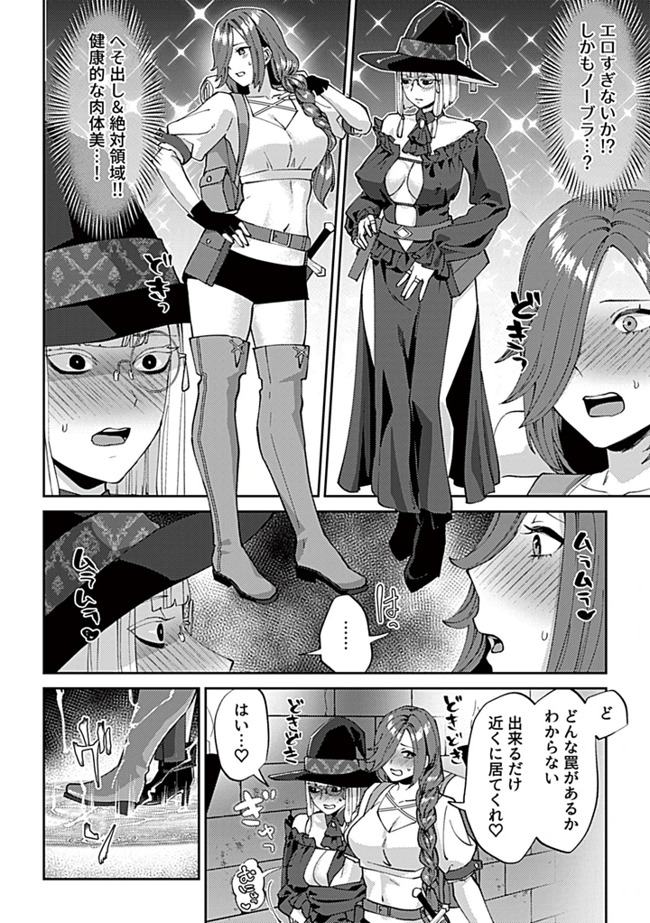 12ページ目