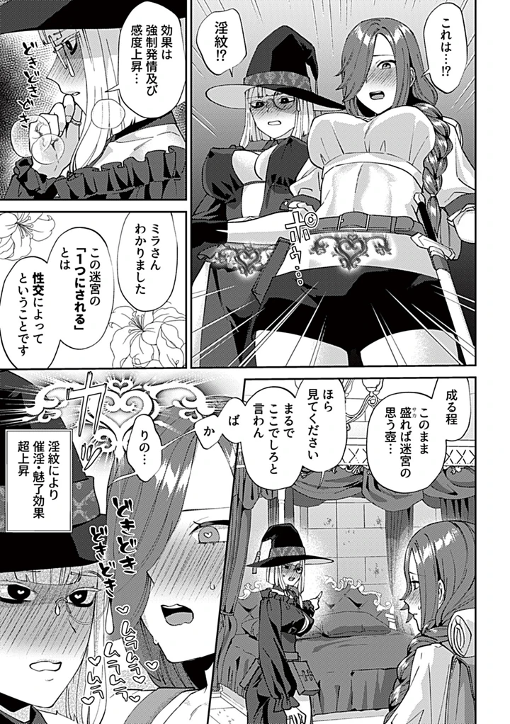 13ページ目