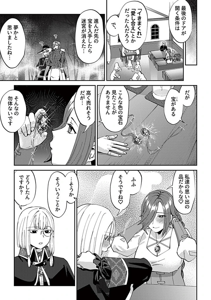 21ページ目