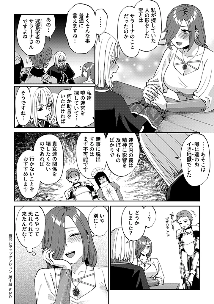 22ページ目