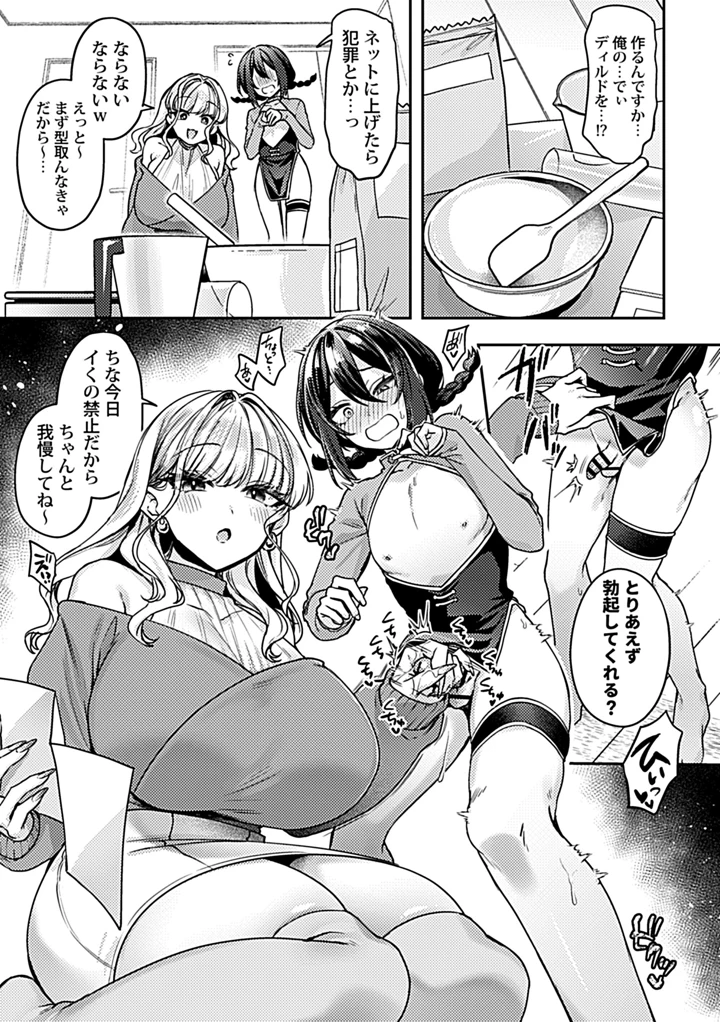29ページ目