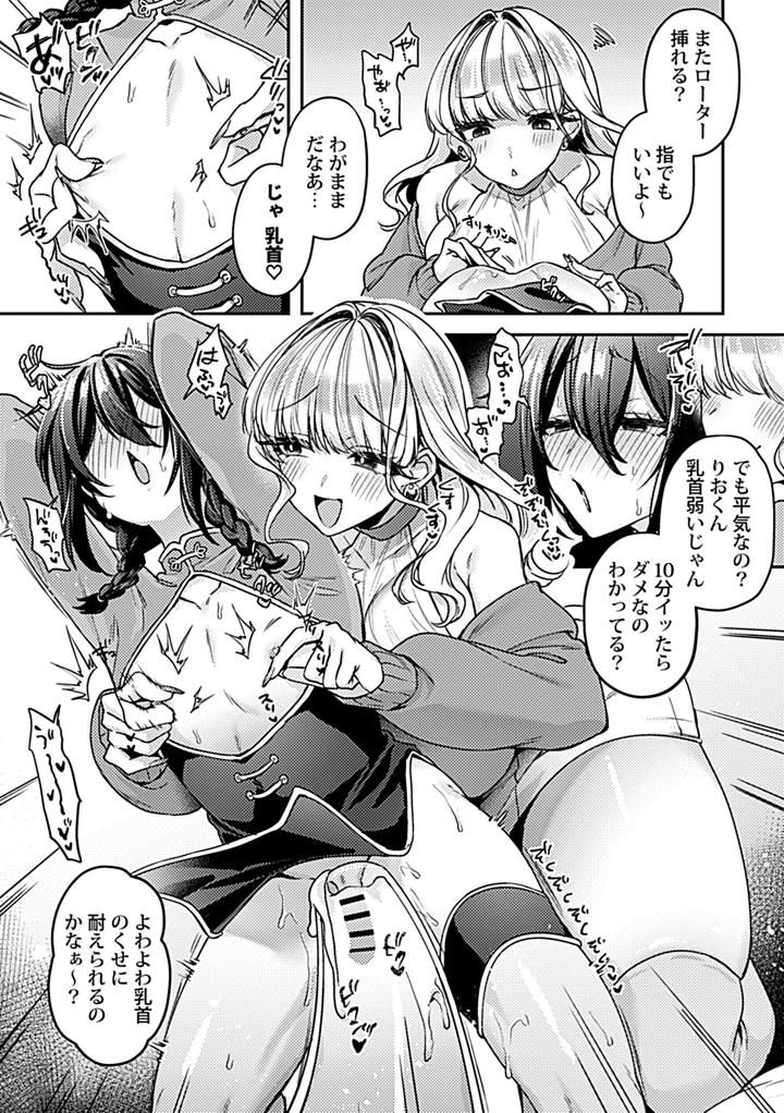 33ページ目