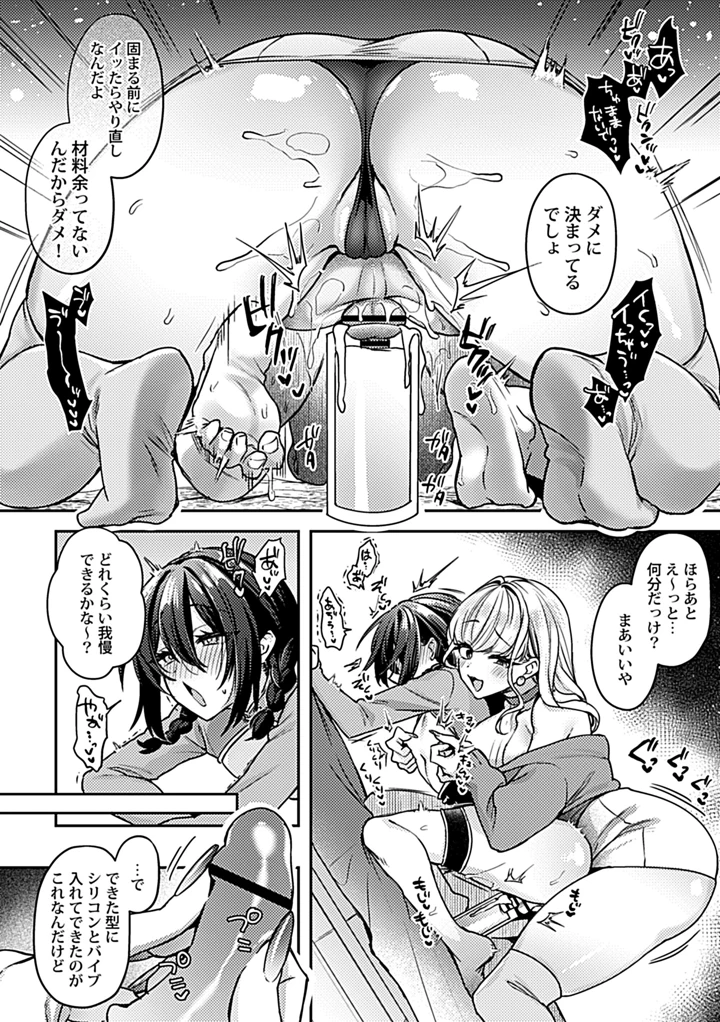 34ページ目