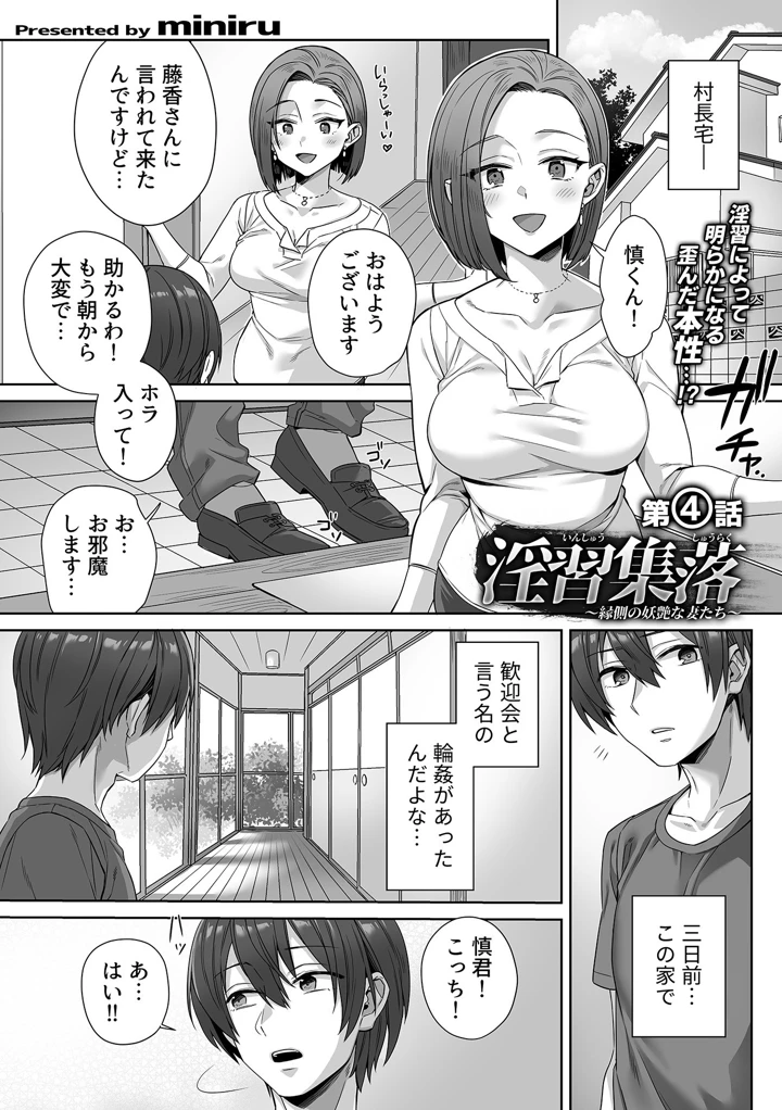 47ページ目