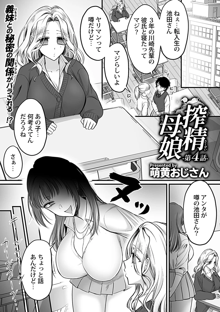 67ページ目