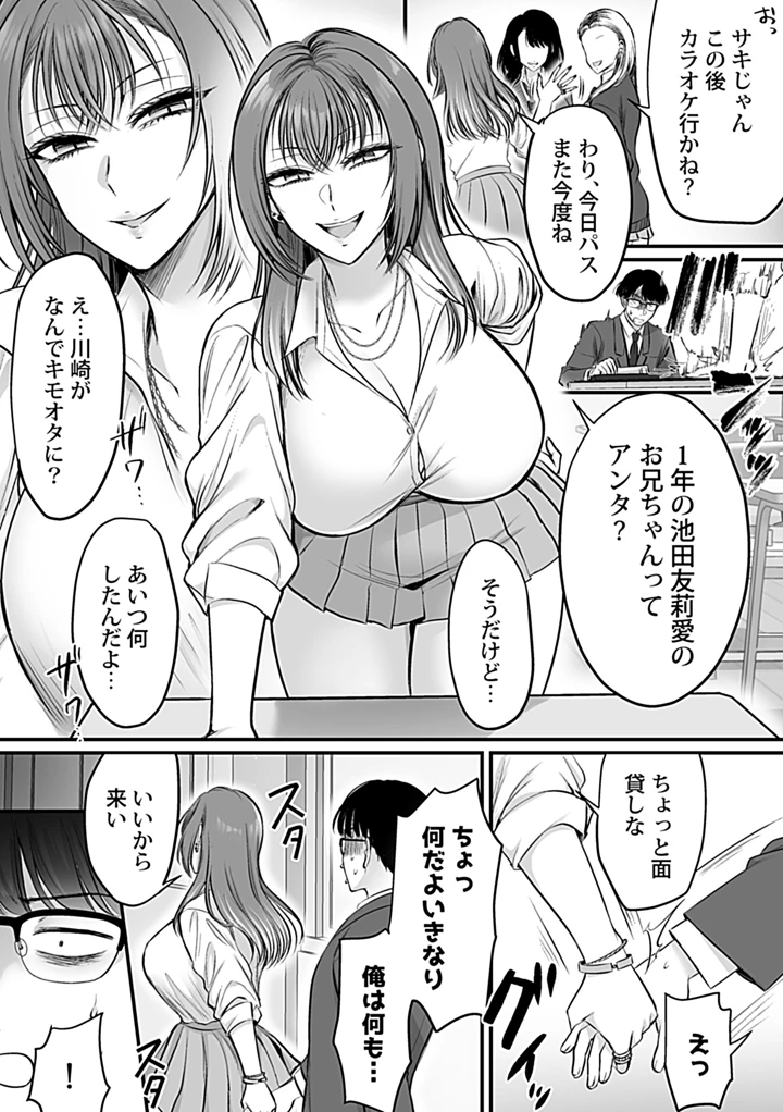 68ページ目