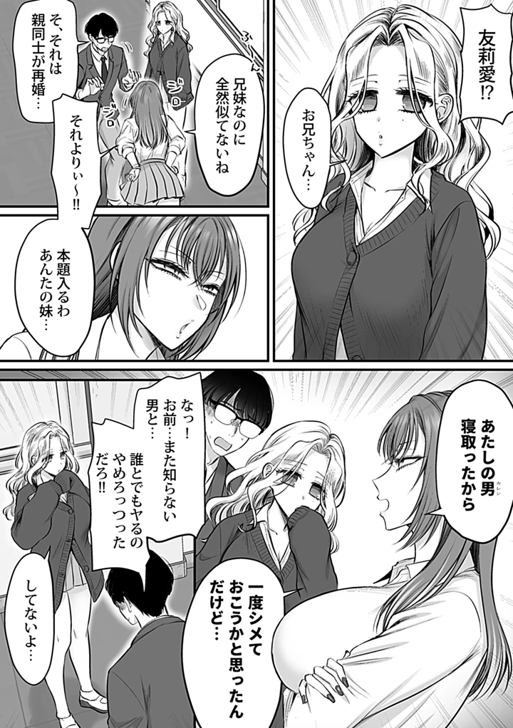 69ページ目