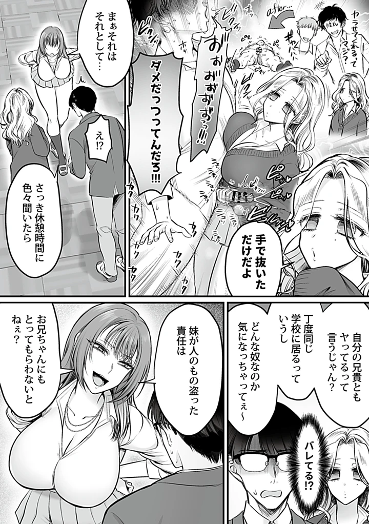 70ページ目