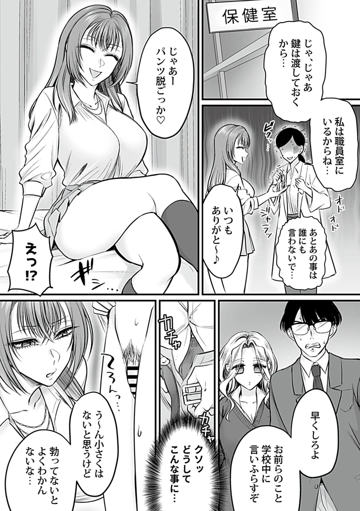 71ページ目