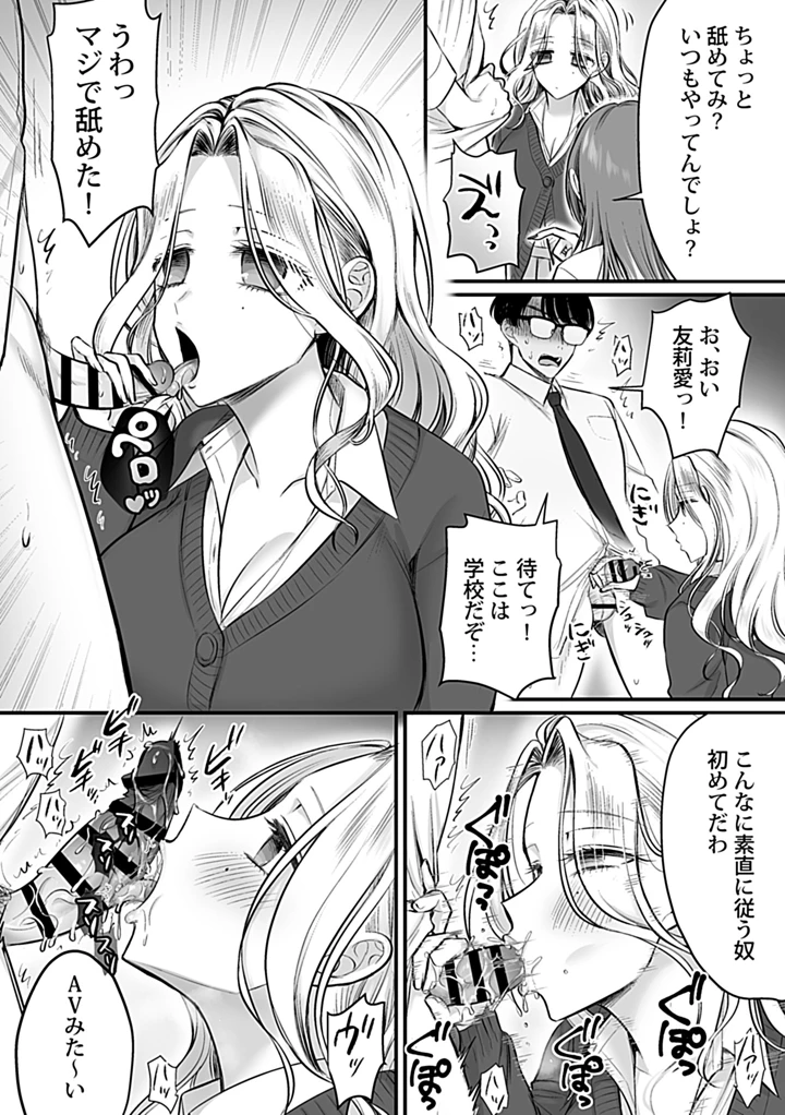 72ページ目