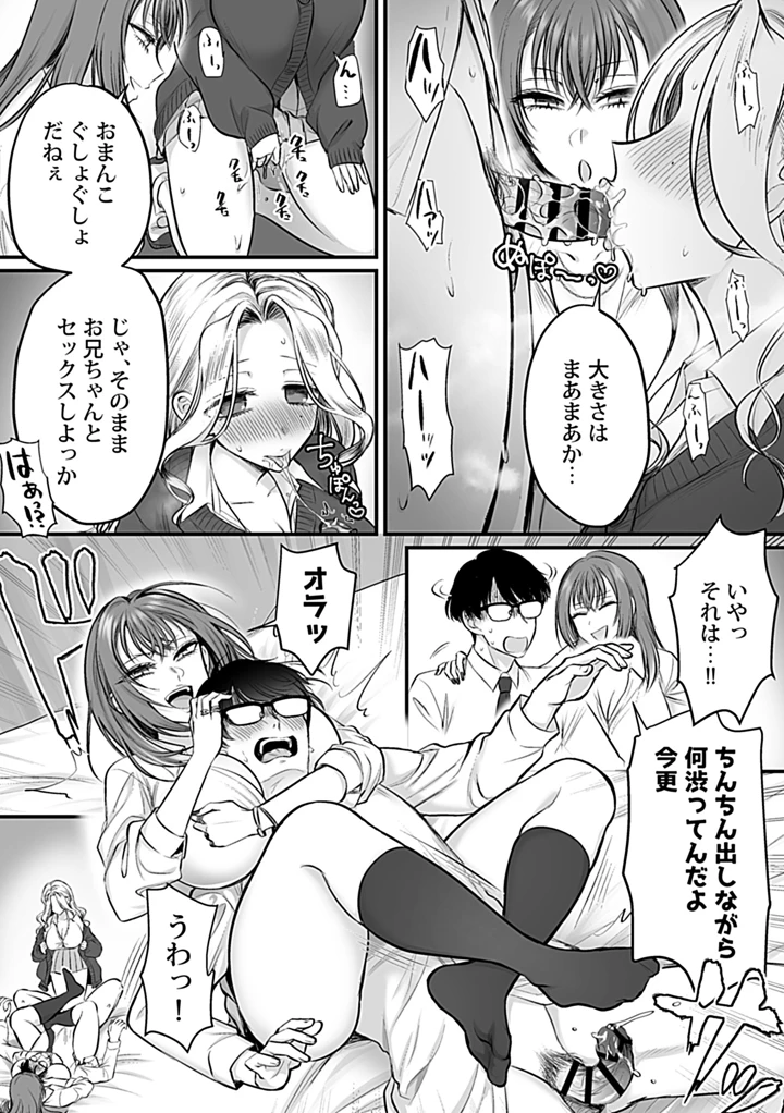 73ページ目