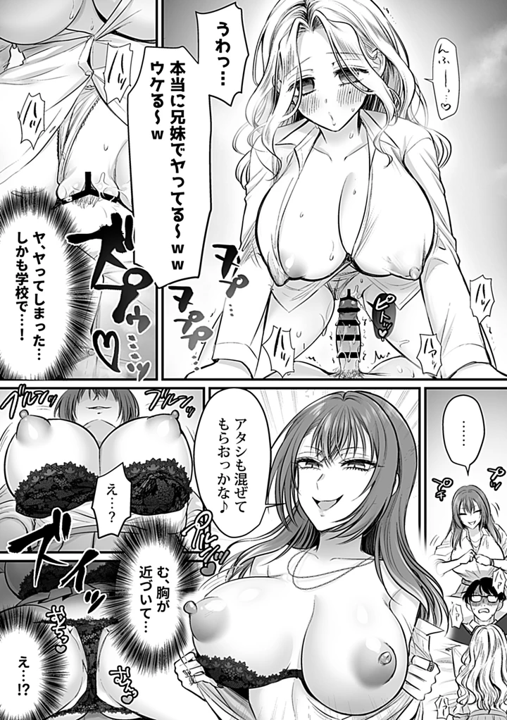 74ページ目