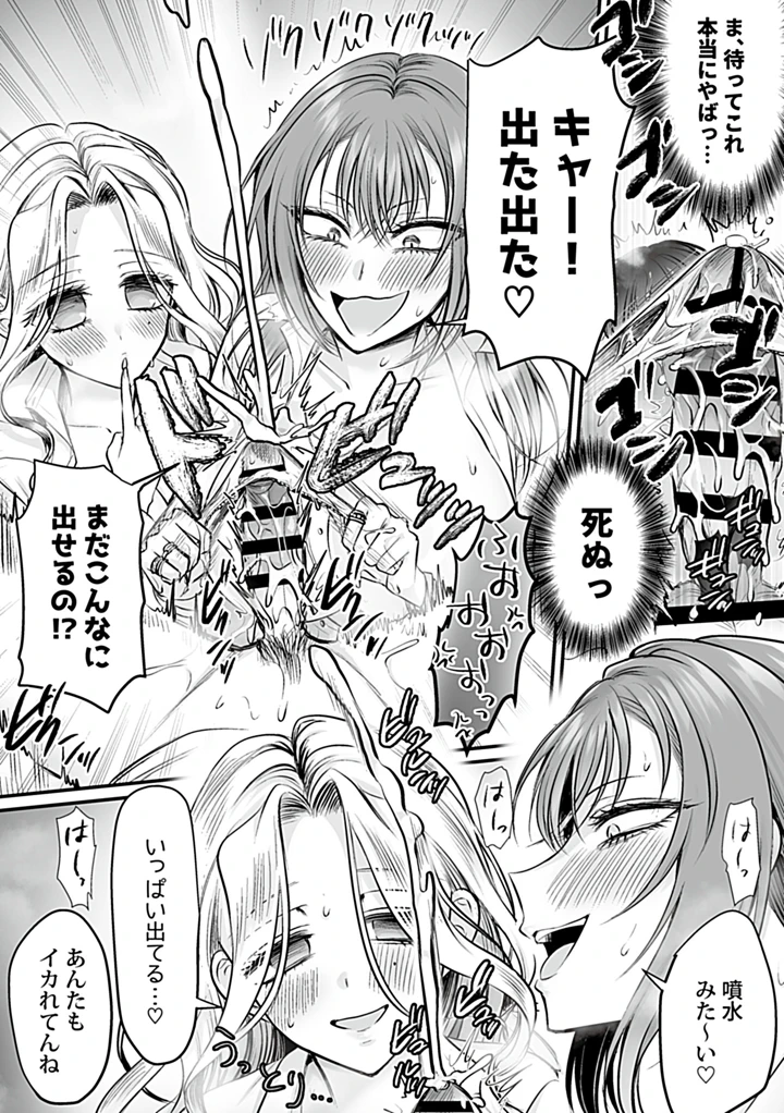 78ページ目