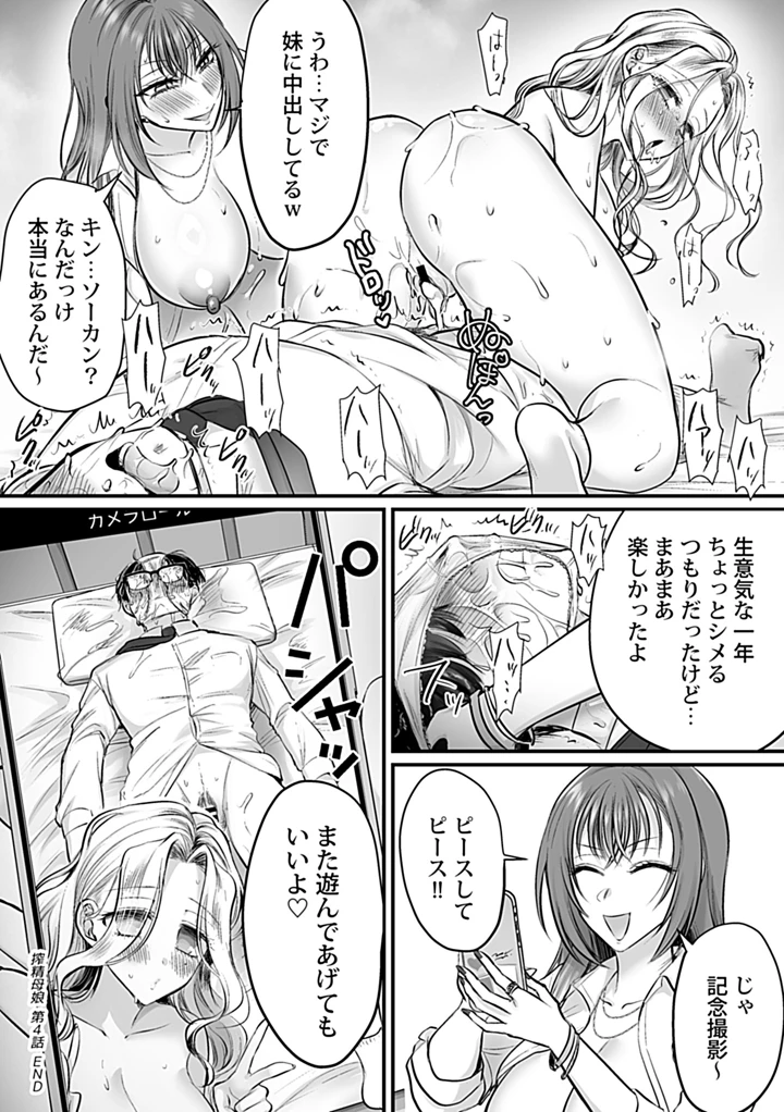 84ページ目