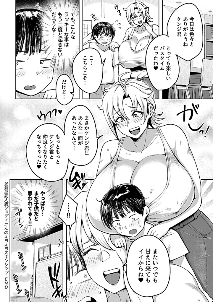 120ページ目