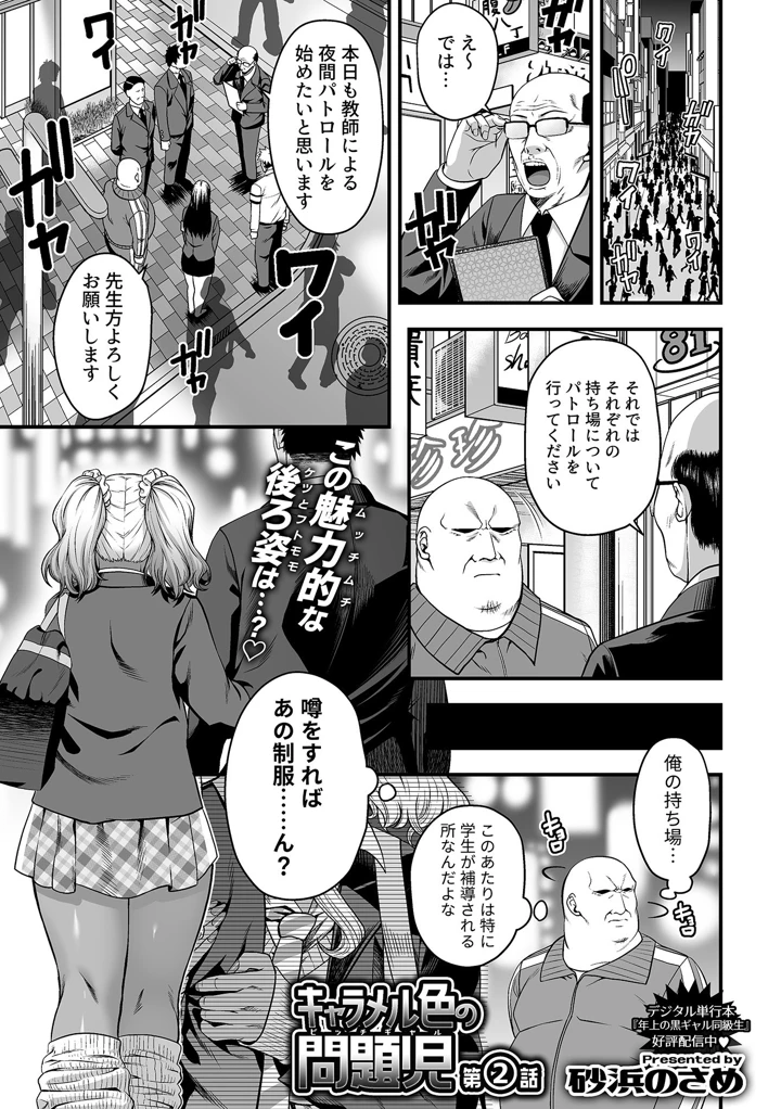 27ページ目