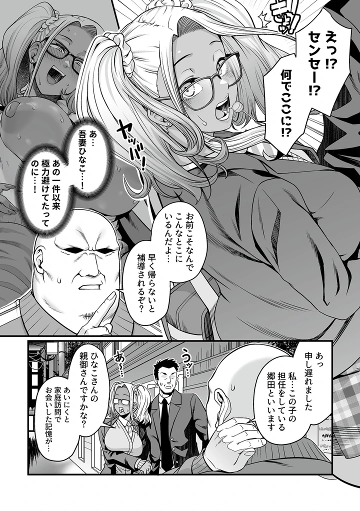 28ページ目