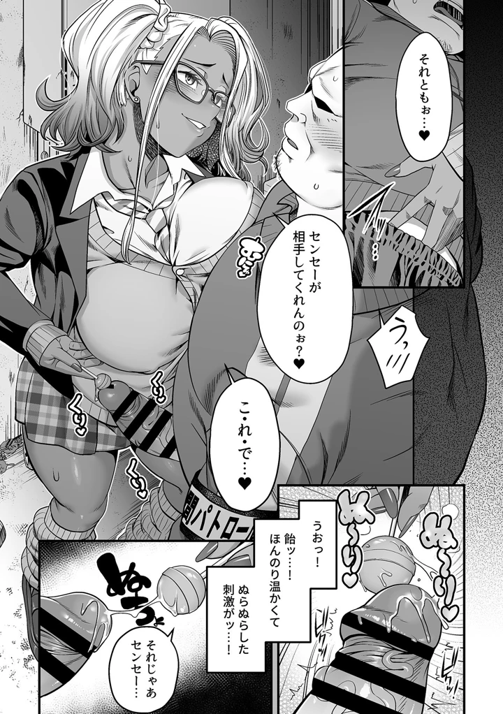 30ページ目