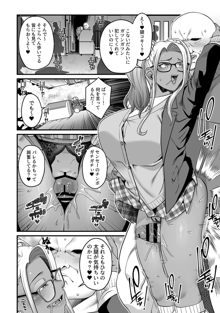 32ページ目